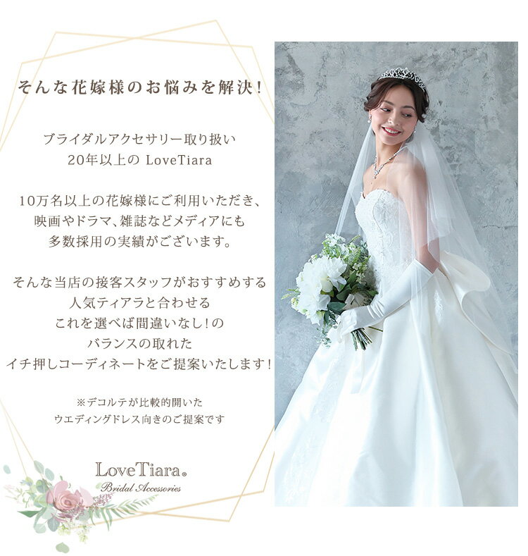 Ź�ޤ������� ���å� A | �ƥ����� �ͥå��쥹���å� �١��� ���ƥ󥰥����� �ߥǥ�����١��� ���奨�꡼���å� ���塼�ӥå����륳�˥� �ӥ��塼 ���륳�˥� �����ǥ��� �����ǥ��� �֥饤���� �ֲ� �뺧��