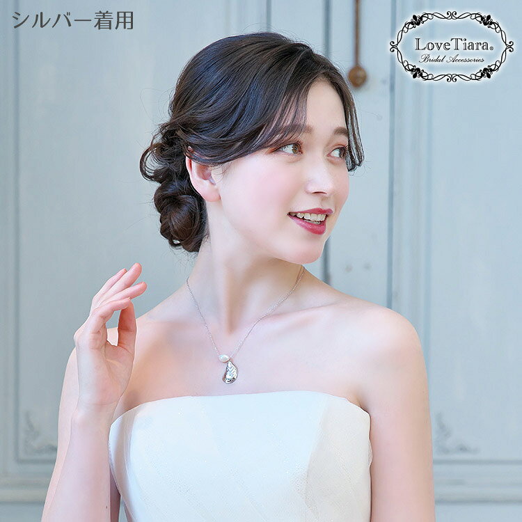 オイスター ネックレス | 牡蠣 シルバー925 Silver925 sv925 ゴールド 首飾り ジュ...