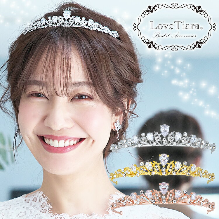 ウェディングドレス|ゴールドのヘアアクセサリー!ナチュラルから