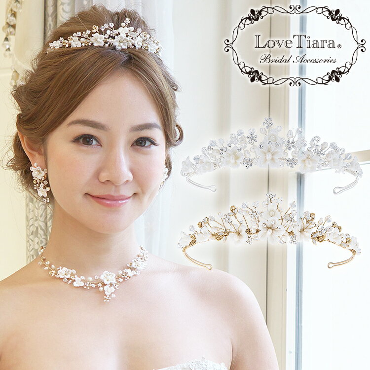 フローラルブーケ淡水パールティアラ | ティアラ ウェディング ウエディング ブライダル 結婚式 二次会 ヘッドドレス アクセサリー ヘアアクセサリー ヘッドアクセサリー ヘッド アクセ 髪飾り カチューシャ 小物 アイテム 王冠 前撮り 花嫁 挙式 花 ビーズ パール 成人式