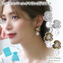 【メール便送料無料】フルール パール イヤリング / ピアス | 大ぶり 真珠 ビジュー ウェディング ウエディング ブライダル 花嫁 結婚式 ウエディングアク...