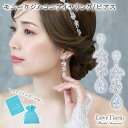 【ファッションセールP5倍 10%OFF まとめ買いクーポン有】モニーク ジルコニア イヤリング / ピアス | 大ぶり キュービッジルコニアビジュー ウェディ...