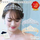 ブリリア ハート ジルコニア ティアラ ｜ウェディング ウエディング ブライダル 結婚式 花嫁 王冠 クラウン 豪華 華やか キラキラ アクセサリー ヘアアクセサリー ヘッドアクセサリー ヘッド アクセ 髪飾り カチューシャ キュービックジルコニア 小物 アイテム プロポーズ