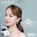 ハート クラウン | クラウンティアラ ウェディング ウエディング ブライダル 結婚式 花嫁 王冠 ティアラ 豪華 ヘッドドレス アクセサリー ヘアアクセサリー...