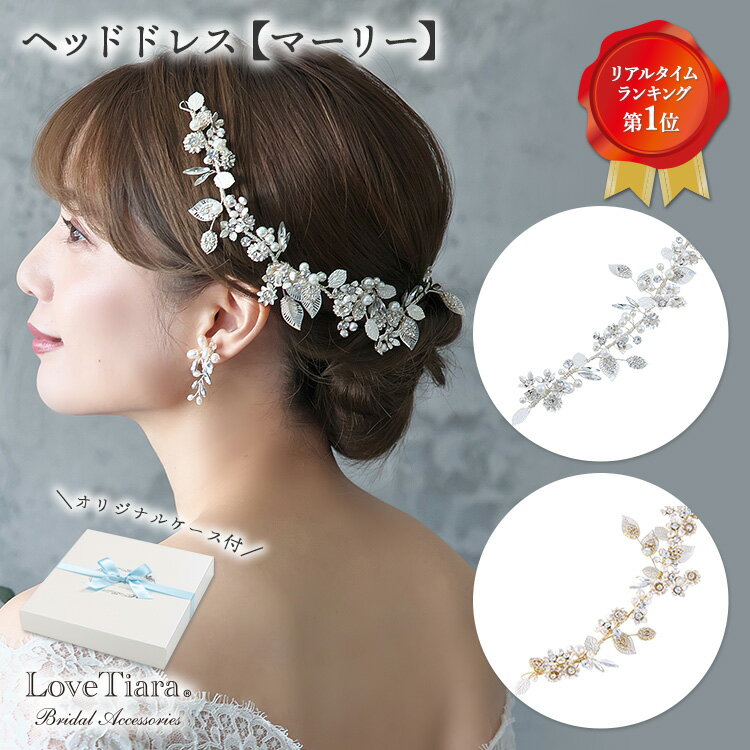 ヘアコサージュ ヘッドドレス ヘアアクセサリー ウェディングアクセサリー 髪飾り 花柄 結婚式 二次会 クリップタイプ【直径約16cm】【ac33ja】