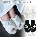 GROOM & BRIDE Xbp Zbg | RR t@[  VYVw vw EFfBO uC_ v[g Mtg  xx EFfBOACe