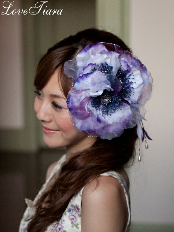 和の髪飾り【彩花】紫 | ウエディング ブライダル 花嫁 結婚式 2次会 神前式 仏前式 髪飾り 和婚 和装婚 和装 着物 色打掛 振袖 引き振袖 引振袖 振袖...