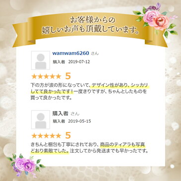 【ランキング1位】オデッサ ティアラ・アウトレット | ウェディング ウエディング ブライダル 結婚式 二次会 ヘッドドレス アクセサリー ヘアアクセサリー ヘッドアクセサリー ヘッド アクセ 髪飾り カチューシャ アイテム 王冠 前撮り 花嫁 海外挙式 プロポーズ