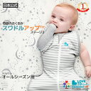 【楽天1位 公式】スワドルアップ ス