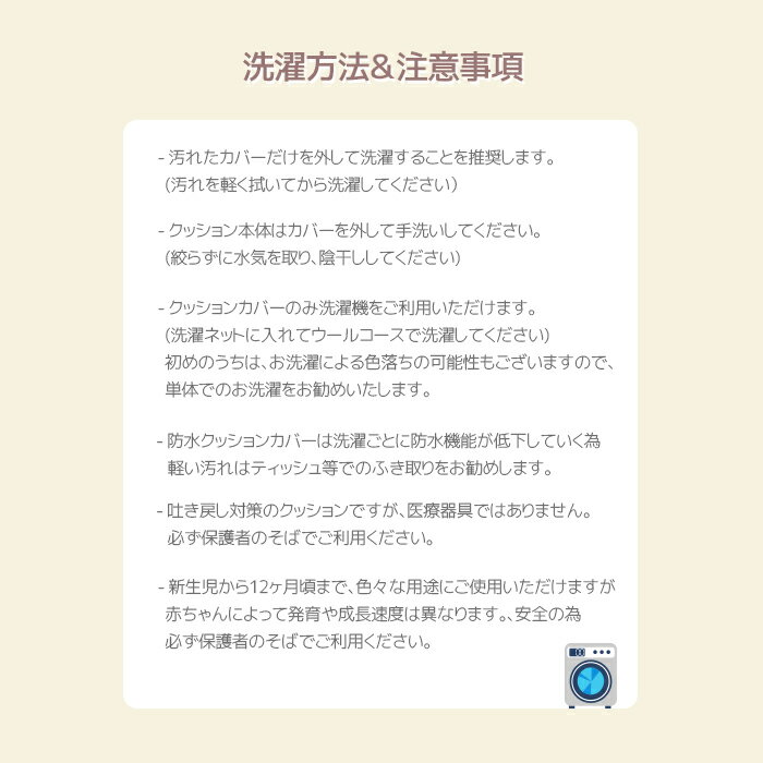 授乳後の吐き戻し 背中スイッチ対策におすすめのラブツリークッション Cカーブ Love Tree うつ伏せ練習 スワドルアップ正規代理店ラブツリーのオリジナル商品です タミータイム バウンサー代わり ベビークッション ラブツリークッション 出産祝い 吐き戻し 吐き戻し防止