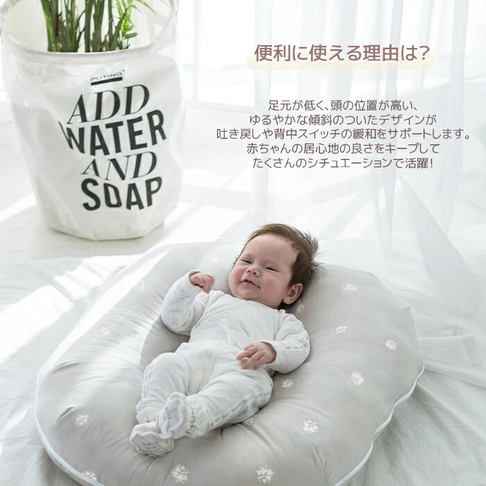 授乳後の吐き戻し 背中スイッチ対策におすすめのラブツリークッション Cカーブ Love Tree うつ伏せ練習 スワドルアップ正規代理店ラブツリーのオリジナル商品です タミータイム バウンサー代わり ベビークッション ラブツリークッション 出産祝い 吐き戻し 吐き戻し防止