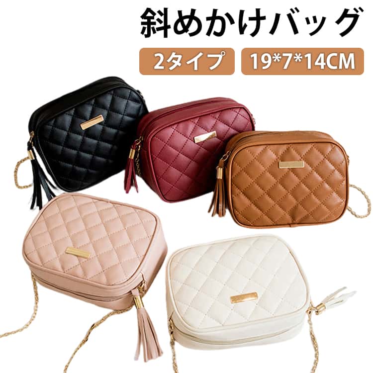 乐天商城 - 軽い ミニ ショルダーバッグ コンパクト キルティング 斜めがけ キルティングバッグ レディース 斜めがけバッグ バッグ 小さめ 韓国バッグ カジュアル 軽量 おしゃれ 大人 女性 可愛い ショルダーバッグ バッグ かばん ギフト