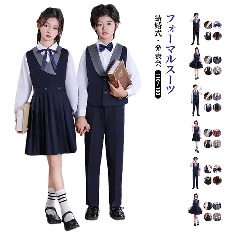 Top & Bottom Sets - キッズスーツ 男の子スーツ スーツ 男の子 キッズ 子供スーツ 長袖 女の子 入学式 フォーマル ワイシャツ 蝶ネクタイ付き 半袖 発表会 七五三 女の子 ピアノ ズボン 入園式 子供 結婚式 卒園式 冠婚葬祭 大きいサイズ ギフト