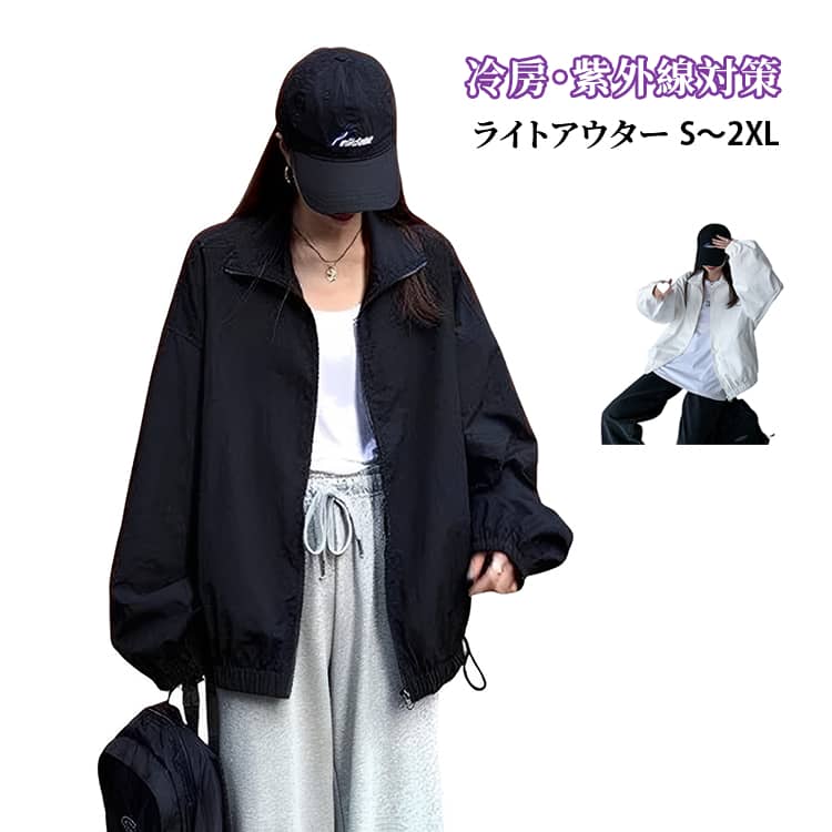 乐天商城 - ミドル丈 アウター きれいめ シンプル 春コート トップス ジップアップ レディース 薄手 無地 前開き 長袖 春コート スプリングコート スタンドネック 羽織り 春秋 おしゃれ ブルゾン 普段使い ショルダー ジャケット ゆったり