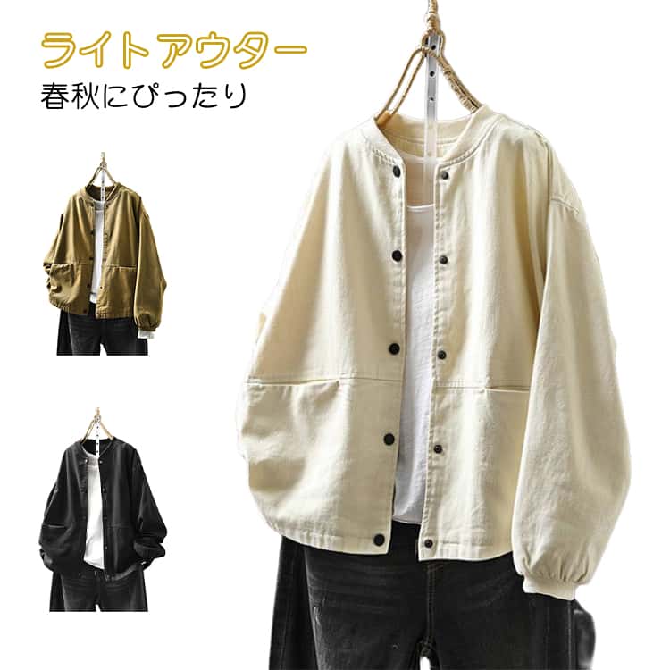 乐天商城 - ショート丈 体型カバー アウター ノーカラー ジャケット ショート丈 無地 通勤 ストリート カジュアル シンプル ゆったり レディース 大きいサイズ ポケット付き 羽織り 快適 ナチュラル おしゃれ リラックス 30代 40代