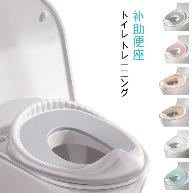 子供のお尻にフィットする補助便座ふわふわクッション入りで固くならず長時間座ってもお尻が痛くない快適な座り心地◎便座の上に乗せるだけ使えるから、とても便利。底面にストッパー付きで、ずれない安定感抜群！お子さまの転倒防止・落下防止にお役立ち。O型・U型など様々な便座にセットできます。(※購入前にサイズ確認のほどお願いします。　)水洗いできるから、いつも衛生的にお使いいただけます。壁掛け穴付ききで、使わないと時は場所を取らず、コンパクトに収納できるのも嬉しいポイント。 サイズ F サイズについての説明 サイズ：写真通り※画像の商品は光の照射や角度により、実物と色味が異なる場合がございます。また表示のサイズ感と実物は若干異なる場合もございますので、予めご了承ください。※サイズ感につきましては体型により異なりますので、予めご了承ください。※サイズ詳細等の測り方はスタッフ間で統一、徹底はしておりますが、実寸は商品によって若干の誤差がある場合がございますので、予めご了承ください。 素材 PP+TPR 色 グレー(ストライプタイプ) ピンク(ストライプタイプ) ブラウン(ストライプタイプ) グレー(シンプルタイプ) ピンク(シンプルタイプ) ブルー(シンプルタイプ) ホワイト(シンプルタイプ) 備考 ●サイズ詳細等の測り方はスタッフ間で統一、徹底はしておりますが、実寸は商品によって若干の誤差(1cm～3cm )がある場合がございますので、予めご了承ください。 ●製造ロットにより、細部形状の違いや、同色でも色味に多少の誤差が生じます。 ●パッケージは改良のため予告なく仕様を変更する場合があります。 ▼商品の色は、撮影時の光や、お客様のモニターの色具合などにより、実際の商品と異なる場合がございます。あらかじめ、ご了承ください。 ▼生地の特性上、やや匂いが強く感じられるものもございます。数日のご使用や陰干しなどで気になる匂いはほとんど感じられなくなります。 ▼同じ商品でも生産時期により形やサイズ、カラーに多少の誤差が生じる場合もございます。 ▼他店舗でも在庫を共有して販売をしている為、受注後欠品となる場合もございます。予め、ご了承お願い申し上げます。 ▼出荷前に全て検品を行っておりますが、万が一商品に不具合があった場合は、お問い合わせフォームまたはメールよりご連絡頂けます様お願い申し上げます。速やかに対応致しますのでご安心ください。