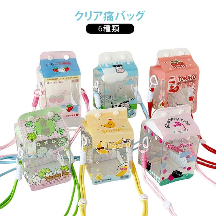 乐天商城 - 見せる収納 ミルクボックスバッグ クリアバッグ ぬいバッグ 斜めがけバッグ 女の子 ぬいぐるみ収納 学生 痛バッグ 透明 痛バッグ キッズ ショルダーバッグ 旅行 お出かけ 韓国風 かわいい プレゼント