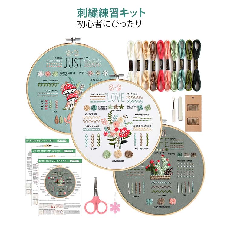 乐天商城 - 刺繍材料 DIY ステッチ練習キット 刺しゅう 手芸材料 子供 大人 手作り ハンドメイド 初心者 刺繍セット ナチュラル 刺繍キット 趣味 入門 竹製刺繍枠 刺繍作品 花柄 ボタニカル刺繍 インテリア 北欧