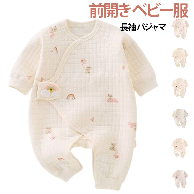 赤ちゃんの可愛らしさを引き立ててくれます心地よい肌触りの綿素材なので、肌が弱い赤ちゃんには、安心して着せられます出産祝いや誕生日プレゼントにもぴったりです サイズ 52cm 59cm 66cm サイズについての説明 52cm 59cm 66cm 素材 綿 色 01 02 03 04 05 06 07 08 備考 ●サイズ詳細等の測り方はスタッフ間で統一、徹底はしておりますが、実寸は商品によって若干の誤差(1cm〜3cm )がある場合がございますので、予めご了承ください。 ●商品の色は、撮影時の光や、お客様のモニターの色具合などにより、実際の商品と異なる場合がございます。あらかじめ、ご了承ください。 ●製品によっては、生地の特性上、洗濯時に縮む場合がございますので洗濯時はご注意下さいませ。 ▼色味の強い製品によっては他の衣類などに色移りする場合もございますので、速やかに（脱水、乾燥等）するようにお願いいたします。 ▼生地によっては摩擦や汗、雨などで濡れた時は、他の製品に移染する恐れがございますので、着用の際はご注意下さい。 ▼生地の特性上、やや匂いが強く感じられるものもございます。数日のご使用や陰干しなどで気になる匂いはほとんど感じられなくなります。