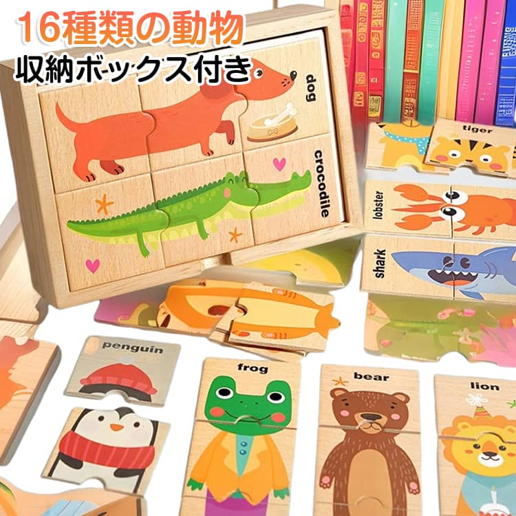 Puzzle - パズル 動物 形合わせ アニマル オシャレ カラフル 形合わせ 知育おもちゃ パズル 北欧 知育おもちゃ 型はめパズル 教具 入園祝い 木製パズル 木製 出産祝い かわいい どうぶつ 子ども 男の子 女の子 赤ちゃん