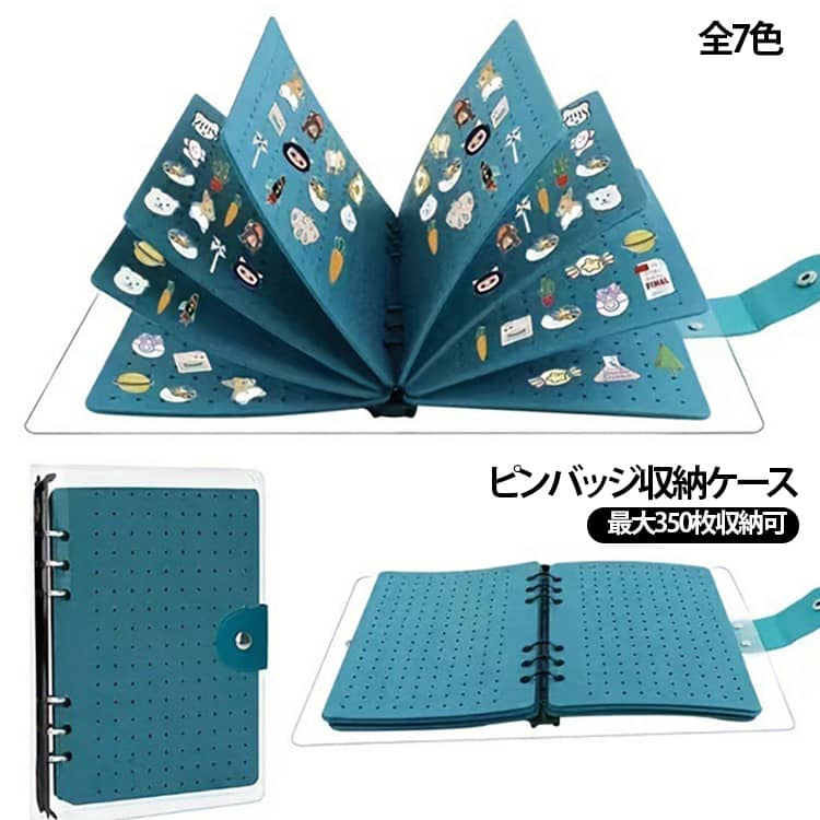 Collection Cases - 収納 ピンバッジ 展示 ファイル 収納 バッジ 最大350ピン収納可 フェルト 展示 コレクションケース ブローチピン 手帳式ブローチ 8ページ ピンバッジ 缶バッジ 収納 ケース コレクションケース 飾る ディスプレイ 持ち運び 刺繍缶