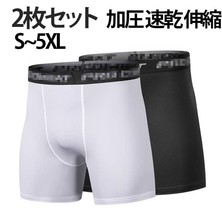 ショートタイツ トレーニングウェア 2枚セット ハーフ スパッツ メンズ スポーツ ...