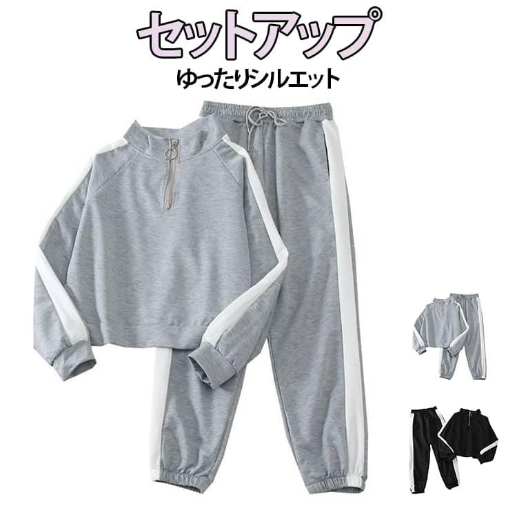 ゆったりとしたシルエットで動きやすく、学生から大人まで幅広く着こなせるスポーツセットアップです。通気性のある快適な素材を使用し、長時間の着用でも心地よさが続きます。ウエストはゴム仕様で締め付け感が少なく、リラックスした着心地を実現しています。シンプルで合わせやすいデザインは、通学や日常使いはもちろん、ランニングやフィットネスにも最適です。グレーとブラックの定番カラーで、季節を問わず着回しできる万能アイテムです。 サイズ S M L XL 2XL サイズについての説明 ※実寸法は商品によって若干の誤差がある場合がございます。 素材 ポリエステル 色 グレー(上下セット) ブラック(上下セット) 備考 ●サイズ詳細等の測り方はスタッフ間で統一、徹底はしておりますが、実寸は商品によって若干の誤差(1cm〜3cm )がある場合がございますので、予めご了承ください。 ●商品の色は、撮影時の光や、お客様のモニターの色具合などにより、実際の商品と異なる場合がございます。あらかじめ、ご了承ください。 ●製品によっては、生地の特性上、洗濯時に縮む場合がございますので洗濯時はご注意下さいませ。 ▼色味の強い製品によっては他の衣類などに色移りする場合もございますので、速やかに（脱水、乾燥等）するようにお願いいたします。 ▼生地によっては摩擦や汗、雨などで濡れた時は、他の製品に移染する恐れがございますので、着用の際はご注意下さい。 ▼生地の特性上、やや匂いが強く感じられるものもございます。数日のご使用や陰干しなどで気になる匂いはほとんど感じられなくなります。