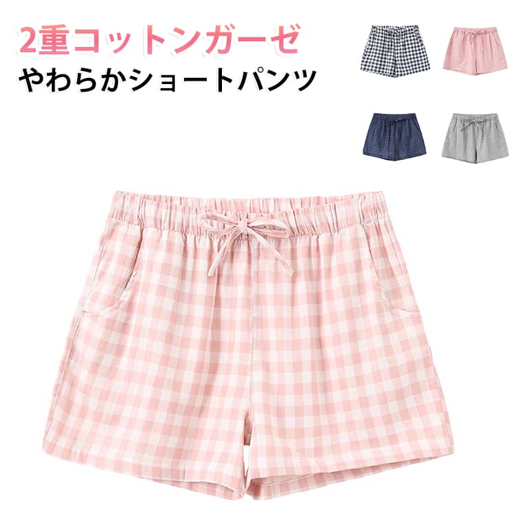【ダブルガーゼの心地よさ】綿の2重ガーゼ素材を使用。ふんわりと柔らかく、通気性と吸水性に優れた素材で、夏の蒸し暑い夜もサラッと快適に過ごせます。【ゆったりシルエット】締め付けのないゆったり設計で、寝る時はもちろん、リラックスタイムに最適。大きいサイズ展開で体型を気にせず着用いただけます。【薄手で涼しい】薄手のガーゼ生地で風通しが良く、エアコンの効いた部屋でも快適。洗濯後の乾きも早く、毎日のお手入れも簡単です。 サイズ M L XL サイズについての説明 ※サイズは平置き採寸のため、1〜3cm程度の誤差が生じる場合がございます。※ご自身の身長・体重を参考にサイズをお選びください。※モニター環境により、実際の商品の色味と若干異なる場合がございます。 素材 綿100%（2重ガーゼ） 色 01 02 03 04 05 備考 ●サイズ詳細等の測り方はスタッフ間で統一、徹底はしておりますが、実寸は商品によって若干の誤差(1cm〜3cm )がある場合がございますので、予めご了承ください。 ●商品の色は、撮影時の光や、お客様のモニターの色具合などにより、実際の商品と異なる場合がございます。あらかじめ、ご了承ください。 ●製品によっては、生地の特性上、洗濯時に縮む場合がございますので洗濯時はご注意下さいませ。 ▼色味の強い製品によっては他の衣類などに色移りする場合もございますので、速やかに（脱水、乾燥等）するようにお願いいたします。 ▼生地によっては摩擦や汗、雨などで濡れた時は、他の製品に移染する恐れがございますので、着用の際はご注意下さい。 ▼生地の特性上、やや匂いが強く感じられるものもございます。数日のご使用や陰干しなどで気になる匂いはほとんど感じられなくなります。