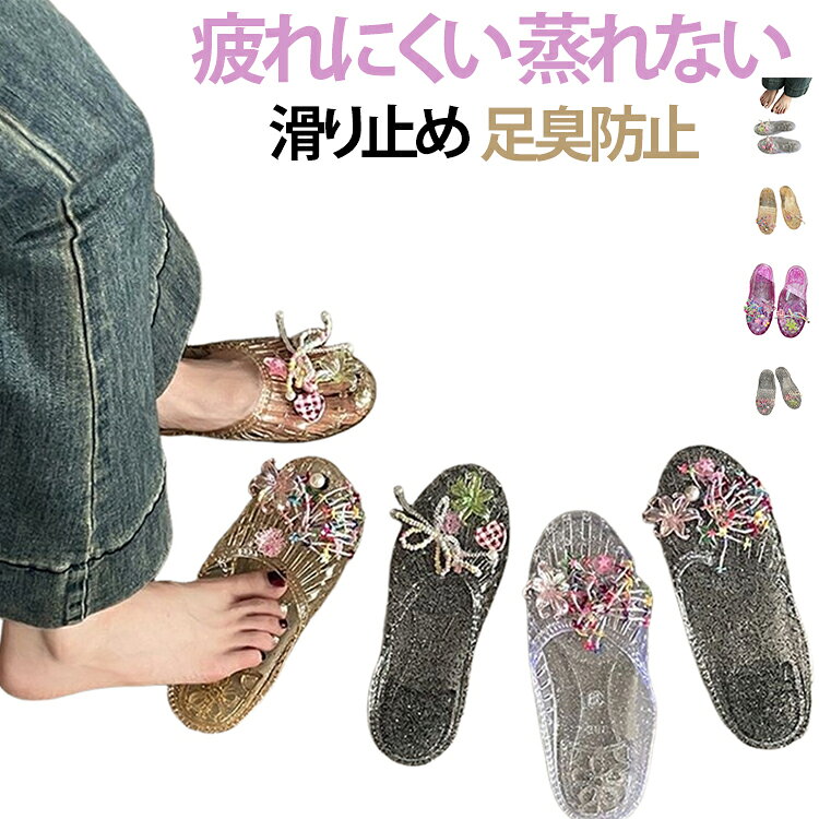 韓国風の透明PVCサンダルです。花飾りが可愛らしいデザインで、ビーチやリゾートにぴったり。軽量で歩きやすく、春から秋まで長く使えます。パーティーや旅行にもおすすめ。おしゃれな一足で、コーディネートのアクセントになります。 サイズ 36（23cm） 37（23.5cm） 38（24cm） 39（24.5cm） 40（25cm） 41（25.5cm） サイズについての説明 サイズ： 36（23cm） 37（23.5cm） 38（24cm） 39（24.5cm） 40（25cm） 41（25.5cm）※画像の商品は光の照射や角度により、実物と色味が異なる場合がございます。また表示のサイズ感と実物は若干異なる場合もございますので、予めご了承ください。※サイズ感につきましては体型により異なりますので、予めご了承ください。※サイズ詳細等の測り方はスタッフ間で統一、徹底はしておりますが、実寸は商品によって若干の誤差がある場合がございますので、予めご了承ください。※通常のサイズ基準ではなく、身長と体重を参考にお選びください。 素材 PVC 色 クリア ブラック ゴールド ピンク 備考 ●サイズ詳細等の測り方はスタッフ間で統一、徹底はしておりますが、実寸は商品によって若干の誤差(1cm～3cm )がある場合がございますので、予めご了承ください。 ●製造ロットにより、細部形状の違いや、同色でも色味に多少の誤差が生じます。 ●パッケージは改良のため予告なく仕様を変更する場合があります。 ▼商品の色は、撮影時の光や、お客様のモニターの色具合などにより、実際の商品と異なる場合がございます。あらかじめ、ご了承ください。 ▼生地の特性上、やや匂いが強く感じられるものもございます。数日のご使用や陰干しなどで気になる匂いはほとんど感じられなくなります。 ▼同じ商品でも生産時期により形やサイズ、カラーに多少の誤差が生じる場合もございます。 ▼他店舗でも在庫を共有して販売をしている為、受注後欠品となる場合もございます。予め、ご了承お願い申し上げます。 ▼出荷前に全て検品を行っておりますが、万が一商品に不具合があった場合は、お問い合わせフォームまたはメールよりご連絡頂けます様お願い申し上げます。速やかに対応致しますのでご安心ください。