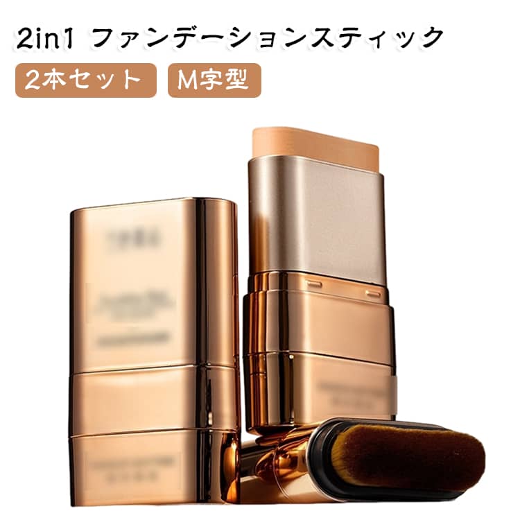 メガ密着・メガキープ・メガカバー●なめらかに見えるツヤ肌完成●肌色を暗くするくすみをきれいにカバー！●ファンデーションと相性抜群! M字ブラシ サイズ F サイズについての説明 サイズ：F 素材 その他 色 01（2本セット） 02（2本セット） 備考 ●サイズ詳細等の測り方はスタッフ間で統一、徹底はしておりますが、実寸は商品によって若干の誤差(1cm～3cm )がある場合がございますので、予めご了承ください。 ●製造ロットにより、細部形状の違いや、同色でも色味に多少の誤差が生じます。 ●パッケージは改良のため予告なく仕様を変更する場合があります。 ▼商品の色は、撮影時の光や、お客様のモニターの色具合などにより、実際の商品と異なる場合がございます。あらかじめ、ご了承ください。 ▼生地の特性上、やや匂いが強く感じられるものもございます。数日のご使用や陰干しなどで気になる匂いはほとんど感じられなくなります。 ▼同じ商品でも生産時期により形やサイズ、カラーに多少の誤差が生じる場合もございます。 ▼他店舗でも在庫を共有して販売をしている為、受注後欠品となる場合もございます。予め、ご了承お願い申し上げます。 ▼出荷前に全て検品を行っておりますが、万が一商品に不具合があった場合は、お問い合わせフォームまたはメールよりご連絡頂けます様お願い申し上げます。速やかに対応致しますのでご安心ください。