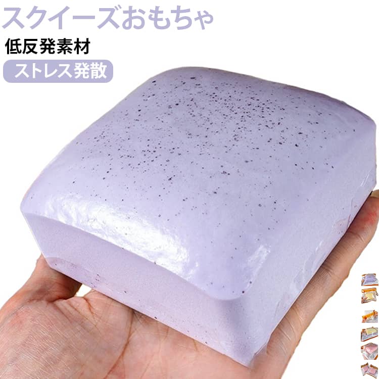 一度は触ってほしい、極上のやわらかさ！究極のやわらかさ！こだわってつくりました！本物みたいなやわらかさを実現したく、スタッフで試作を重ね、満を持して発売に至りました！通常のスクイーズは多少弾力がございますが、今回の神ふわふわパンは持った瞬間にふわ～～っ、本物？？！！と驚くやわらかさです。この柔らかさを体験しないなんてもったいない！本当にすっごくやわらかいんです！お部屋にあるだけで触ってしまいます。ストレス社会にぴったりの癒しアイテムです。 サイズ F サイズについての説明 F 素材 ポリウレタン発泡 色 01 02 03 04 05 06 備考 ●サイズ詳細等の測り方はスタッフ間で統一、徹底はしておりますが、実寸は商品によって若干の誤差(1cm～3cm )がある場合がございますので、予めご了承ください。 ●製造ロットにより、細部形状の違いや、同色でも色味に多少の誤差が生じます。 ●パッケージは改良のため予告なく仕様を変更する場合があります。 ▼商品の色は、撮影時の光や、お客様のモニターの色具合などにより、実際の商品と異なる場合がございます。あらかじめ、ご了承ください。 ▼生地の特性上、やや匂いが強く感じられるものもございます。数日のご使用や陰干しなどで気になる匂いはほとんど感じられなくなります。 ▼同じ商品でも生産時期により形やサイズ、カラーに多少の誤差が生じる場合もございます。 ▼他店舗でも在庫を共有して販売をしている為、受注後欠品となる場合もございます。予め、ご了承お願い申し上げます。 ▼出荷前に全て検品を行っておりますが、万が一商品に不具合があった場合は、お問い合わせフォームまたはメールよりご連絡頂けます様お願い申し上げます。速やかに対応致しますのでご安心ください。