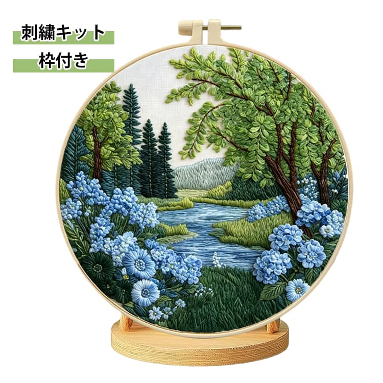 ボタニカルでかわいい刺繍キットです。初心者でも簡単で楽しくできます。クロスステッチを初めてみたいけど、まず何から始めていいのかわからない…という方にもおすすめです。 サイズ F サイズについての説明 サイズ：F 29*29cm。※実寸はメジャー採寸の為、若干の誤差が生じる場合があります。 素材 コットン 色 刺繍キット 備考 ●サイズ詳細等の測り方はスタッフ間で統一、徹底はしておりますが、実寸は商品によって若干の誤差(1cm～3cm )がある場合がございますので、予めご了承ください。 ●製造ロットにより、細部形状の違いや、同色でも色味に多少の誤差が生じます。 ●パッケージは改良のため予告なく仕様を変更する場合があります。 ▼商品の色は、撮影時の光や、お客様のモニターの色具合などにより、実際の商品と異なる場合がございます。あらかじめ、ご了承ください。 ▼生地の特性上、やや匂いが強く感じられるものもございます。数日のご使用や陰干しなどで気になる匂いはほとんど感じられなくなります。 ▼同じ商品でも生産時期により形やサイズ、カラーに多少の誤差が生じる場合もございます。 ▼他店舗でも在庫を共有して販売をしている為、受注後欠品となる場合もございます。予め、ご了承お願い申し上げます。 ▼出荷前に全て検品を行っておりますが、万が一商品に不具合があった場合は、お問い合わせフォームまたはメールよりご連絡頂けます様お願い申し上げます。速やかに対応致しますのでご安心ください。