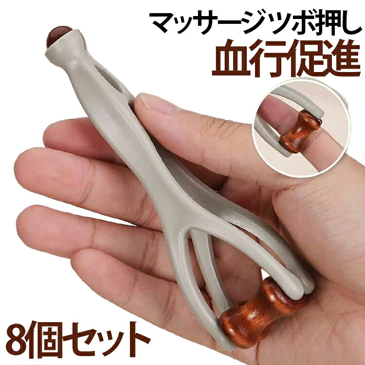 指マッサージ 経絡 ハンドローラー マッサージローラー 指マッサージ器具 ローラー...