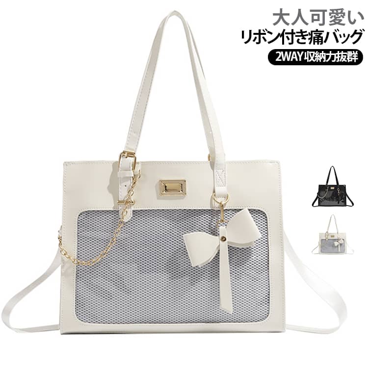 トート 痛バッグ ショルダー 推し活バッグ 痛バ いたばっく 2WAY ハンドバッグ 痛バッグ ショルダーバッグ 痛バック 可愛い いたば 推し活 バッグ 肩掛け 鞄 リボン ブラック ホワイト おしゃれ かわいい