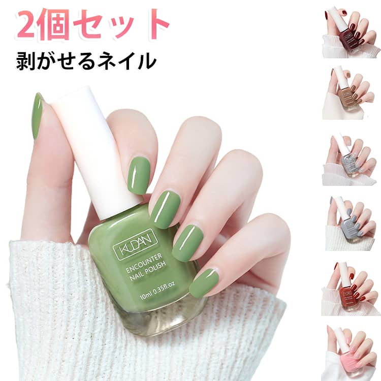 水性タイプのカラーマニキュアで手軽に使える便利なネイル用品。ベースに塗ってマニキュアをするだけで簡単に剥がせる☆ご自宅で簡単にネイルアートを楽しめます。20色のカラーをご用意しました。 サイズ F（2個セット） サイズについての説明 サイズ：F 素材 その他 色 01 02 03 04 05 06 07 08 09 10 11 12 13 14 15 16 17 18 19 20 備考 ●サイズ詳細等の測り方はスタッフ間で統一、徹底はしておりますが、実寸は商品によって若干の誤差(1cm～3cm )がある場合がございますので、予めご了承ください。 ●製造ロットにより、細部形状の違いや、同色でも色味に多少の誤差が生じます。 ●パッケージは改良のため予告なく仕様を変更する場合があります。 ▼商品の色は、撮影時の光や、お客様のモニターの色具合などにより、実際の商品と異なる場合がございます。あらかじめ、ご了承ください。 ▼生地の特性上、やや匂いが強く感じられるものもございます。数日のご使用や陰干しなどで気になる匂いはほとんど感じられなくなります。 ▼同じ商品でも生産時期により形やサイズ、カラーに多少の誤差が生じる場合もございます。 ▼他店舗でも在庫を共有して販売をしている為、受注後欠品となる場合もございます。予め、ご了承お願い申し上げます。 ▼出荷前に全て検品を行っておりますが、万が一商品に不具合があった場合は、お問い合わせフォームまたはメールよりご連絡頂けます様お願い申し上げます。速やかに対応致しますのでご安心ください。
