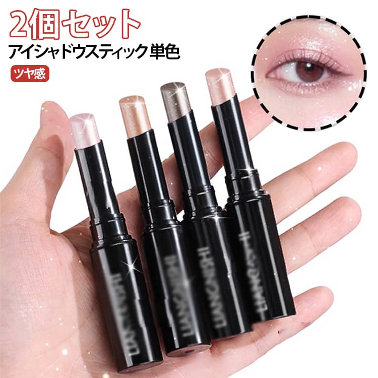 ひと塗りで、洗練された上品さをまとう。多面的に光を反射する繊細なパールピグメントを配合。よれない、落ちにくい、くずれない。みずみずしいジェルがまぶたをやさしく包み込み、デリケートな目もとにも負担なくフィット。 サイズ F サイズについての説明 サイズ：F 内容量3g。 素材 その他 色 01（2個セット） 02（2個セット） 03（2個セット） 04（2個セット） 備考 ●サイズ詳細等の測り方はスタッフ間で統一、徹底はしておりますが、実寸は商品によって若干の誤差(1cm～3cm )がある場合がございますので、予めご了承ください。 ●製造ロットにより、細部形状の違いや、同色でも色味に多少の誤差が生じます。 ●パッケージは改良のため予告なく仕様を変更する場合があります。 ▼商品の色は、撮影時の光や、お客様のモニターの色具合などにより、実際の商品と異なる場合がございます。あらかじめ、ご了承ください。 ▼生地の特性上、やや匂いが強く感じられるものもございます。数日のご使用や陰干しなどで気になる匂いはほとんど感じられなくなります。 ▼同じ商品でも生産時期により形やサイズ、カラーに多少の誤差が生じる場合もございます。 ▼他店舗でも在庫を共有して販売をしている為、受注後欠品となる場合もございます。予め、ご了承お願い申し上げます。 ▼出荷前に全て検品を行っておりますが、万が一商品に不具合があった場合は、お問い合わせフォームまたはメールよりご連絡頂けます様お願い申し上げます。速やかに対応致しますのでご安心ください。