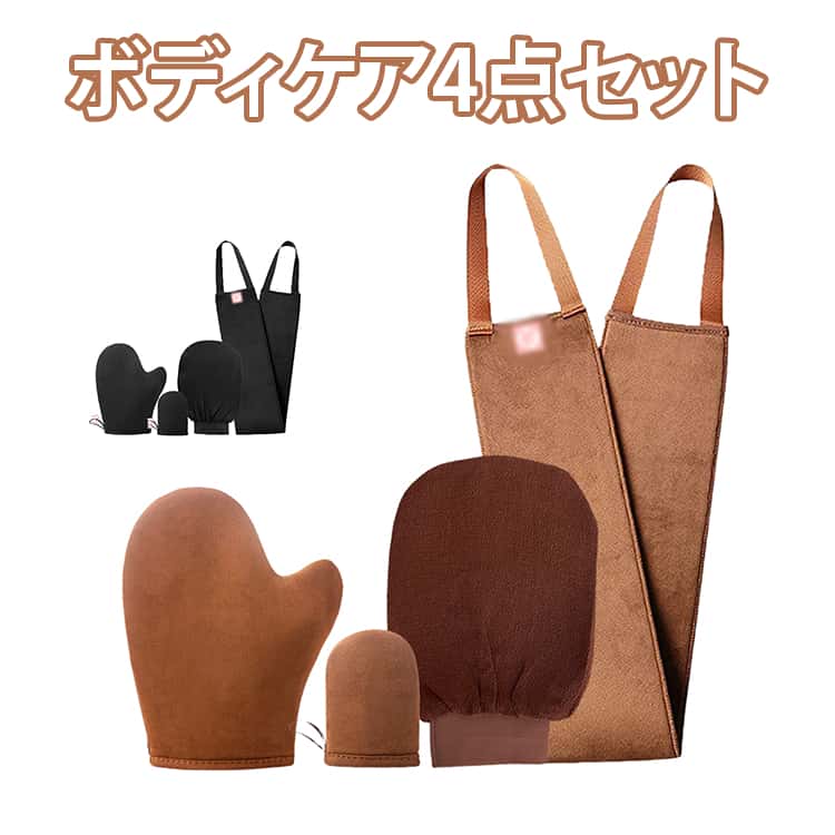 乐天商城 - セルフタンニング 背中 背中に薬を塗る道具 楽々 軟こう塗布ベルト 背中にクリームを塗る道具 ローション ミニ塗布手袋 日焼け止め 角質ケア手袋 軟膏 4点セット 一人で塗れる 4点セット 塗る 背中に薬を塗る道具 ボデイケア 背中ニキビ 軟膏塗り