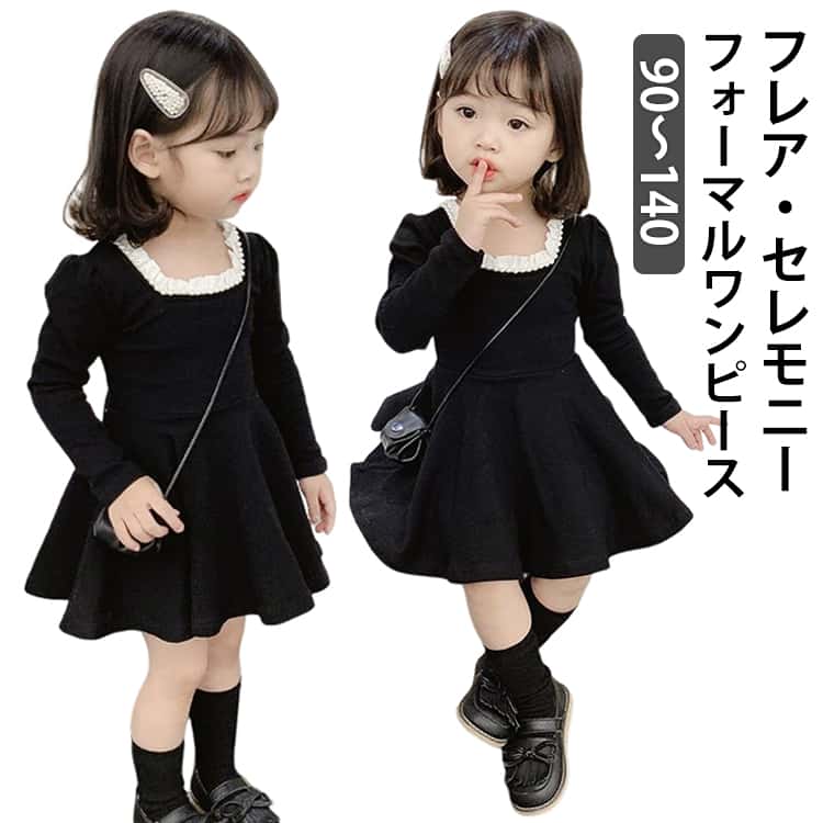乐天商城 - キッズ 子供服 フォーマル 子供ドレス 可愛い 長袖ワンピース 卒園式 フォーマル 入園式 入学式 レイヤード ワンピース 子供 女の子 子供 七五三 ガールズ 女の子 フレアワンピース セレモニードレス ブラック 結婚式 かわいい ギフト