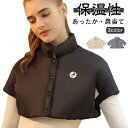 【あったか・肩当て】【3color】冷えやすい肩をカバーし身体の冷えを防いでくれる、あったか肩当て。わた入りで軽いので、身体に負担をかけることなくお使いいただけます。ふわふわ感がアップ！衿付きで首元まであたたか。袖がないので着る毛布と比べて格段に動きやすく、部屋着としてはもちろん寝間着にプラスするのもオススメです。寝る時/仕事中/家事中やソファーでのくつろぎタイムも暖かく過ごせます。衿元のスナップボタンで着脱が簡単。脇部分は伸縮自由なゴム仕様。落ち着いた3カラー展開。 サイズ M L サイズについての説明 サイズ図を参考してください。※上記サイズは平置き実寸になります。サイズ表の実寸法は商品によって1-3cm程度の誤差がある場合がございます。 素材 ナイロン 詰め物：ポリエステル 色 ブラック キャメル グレー 備考 ●サイズ詳細等の測り方はスタッフ間で統一、徹底はしておりますが、実寸は商品によって若干の誤差(1cm〜3cm )がある場合がございますので、予めご了承ください。 ●商品の色は、撮影時の光や、お客様のモニターの色具合などにより、実際の商品と異なる場合がございます。あらかじめ、ご了承ください。 ●製品によっては、生地の特性上、洗濯時に縮む場合がございますので洗濯時はご注意下さいませ。 ▼色味の強い製品によっては他の衣類などに色移りする場合もございますので、速やかに（脱水、乾燥等）するようにお願いいたします。 ▼生地によっては摩擦や汗、雨などで濡れた時は、他の製品に移染する恐れがございますので、着用の際はご注意下さい。 ▼生地の特性上、やや匂いが強く感じられるものもございます。数日のご使用や陰干しなどで気になる匂いはほとんど感じられなくなります。