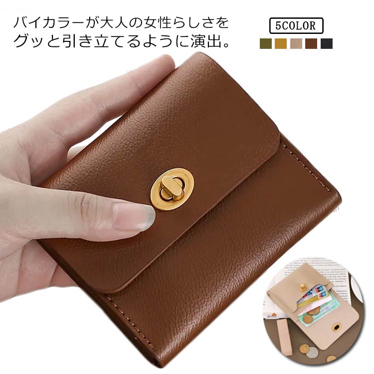 名刺入れ カードケース コインケース レディース ウォレット ミニ財布 カード入れ 小物入れ 財布 ミニ マルチポーチ スリム 薄型 薄い ミニマム コンパクト PUレザー かわいい 社会人 送別 入学祝い プレゼント 送料無料