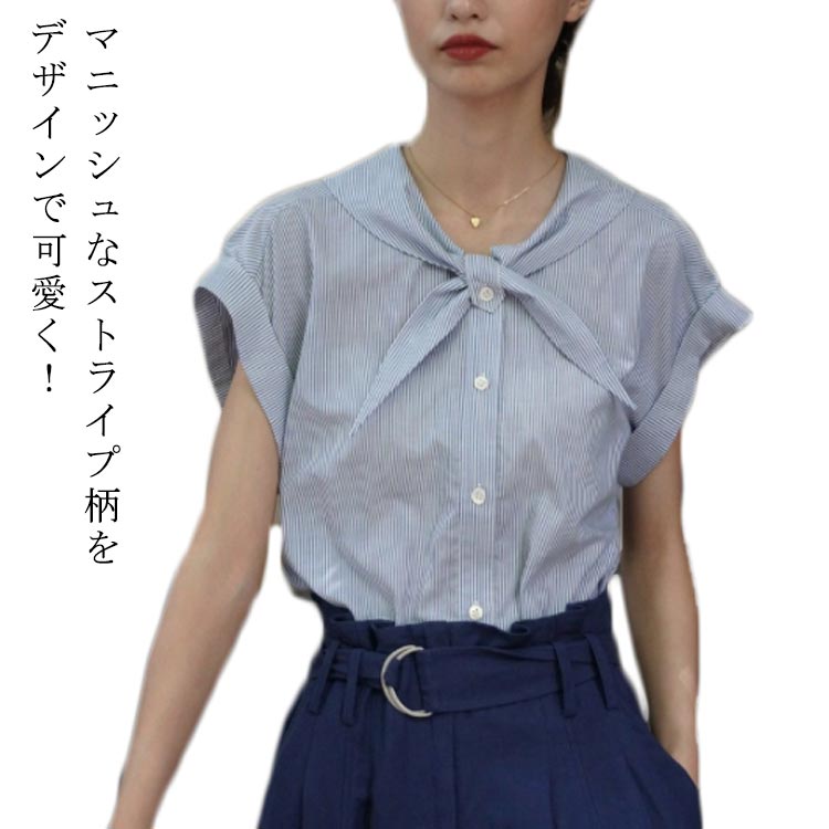 送料無料 シャツ ブラウス レディース ストライプシャツ 事務服 半袖 フレンチスリーブ リボン付き 通勤 制服 リボン スーツ インナー トップス フレンチ袖 ビジネス オフィス カジュアル シンプル 春 夏 ブルー