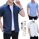 半袖シャツ メンズ 胸ポケット シャツ 半袖 カジュアルシャツ ビジネス ゆったり 大きいサイズ 夏物 夏服 父 プレゼント ギフト 送料無料 ソックスプレゼン...