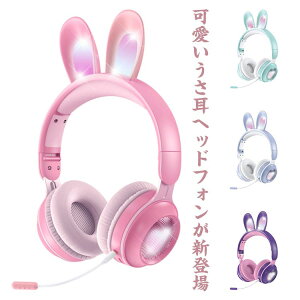 LEDライト ヘッドフォン マイク付き ワイヤレスイヤホン 子供 折りたたみ式 bluetooth5.0 うさ耳ヘッドフォン 有線 ヘッドホン通販