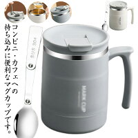 500ml ボトル コーヒー用 ステンレスマグ オフィス 蓋つき 保冷 保温 マグボトル 北欧 持ち運び 水筒 3way カフェ マイボトル 真空断熱構造 おしゃれ 便利 マグカップ