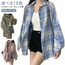 チェックシャツ ブラウス レディース オーバーサイズ 秋 長袖 シャツ 可愛い パフスリーブ チェック柄 ガーリー ネルシャツ カジュアル 体型カバー 羽織り チェック ドロップショルダー 大きいサイズ ゆったり 韓国ファッション 2023秋冬 トップス パフ袖