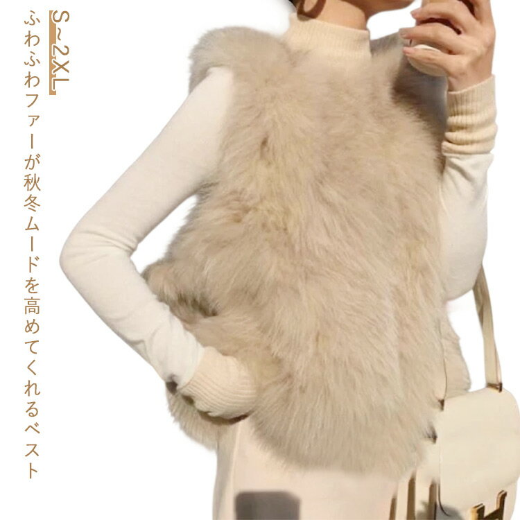 乐天商城 - もこもこ ショート丈 厚手 レイヤード フェイクファー ベスト ジレ ふわふわ ファーベスト ファーベスト ノースリーブ ファージャケット 秋 アウター 冬 ノーカラー 羽織り コーデ きれいめ 大人 可愛い 20代 30代 40代 50代