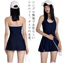 送料無料 水着 レディース フィットネス水着 スクール水着 オールインワン 女性 スク水 キャミワンピース フィットネス 着痩せ パッド付き 体型カバー コスプ...