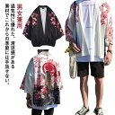 【半纏・法被】祭・踊り袢天 ポリエステル絽 隈取り 黄緑 B9171 【お祭用品/祭用品/お祭り/祭り小物】【はっぴ・はんてん・半被・袢纏】