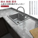 キッチンシート ブリック 耐熱 家具 はがせる のり付き 大理石 壁紙シール 裏面アルミ 厚手 キッチン 壁紙 60cmx10m タイルシール 貼ってはがせる 防水 油 レンガ リメイクシート はがせる 台所 粘着シート 水回り diy 張り替え マーブル柄