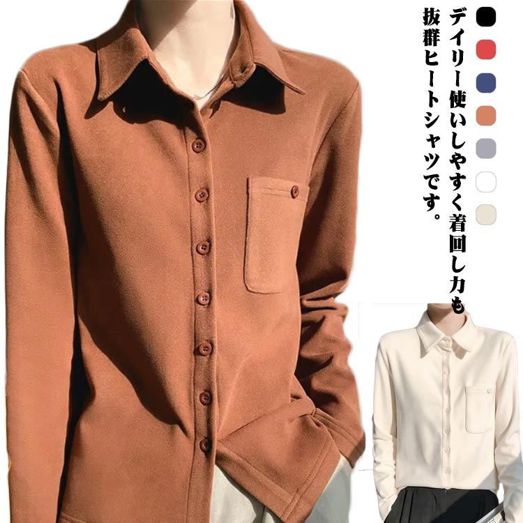 マドラス 厚手 レディース 裏起毛 ヒート フランネル 秋冬 ネルシャツ アウター レディース 長袖 フランネルシャツ 女性 シャツ 羽織り 裏ボア フリース 防寒 暖かい カジュアルシャツ 体型カバー 厚手 あったか 婦人 秋冬 秋口 春先 S M L XL 2XL 3XL